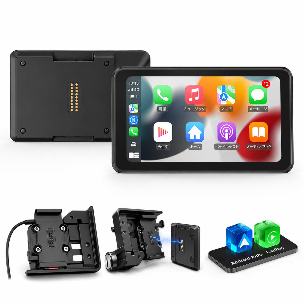 Amazon.co.jp: Spedal BMW専用 CL871 バイク スマートモニター CarPlay